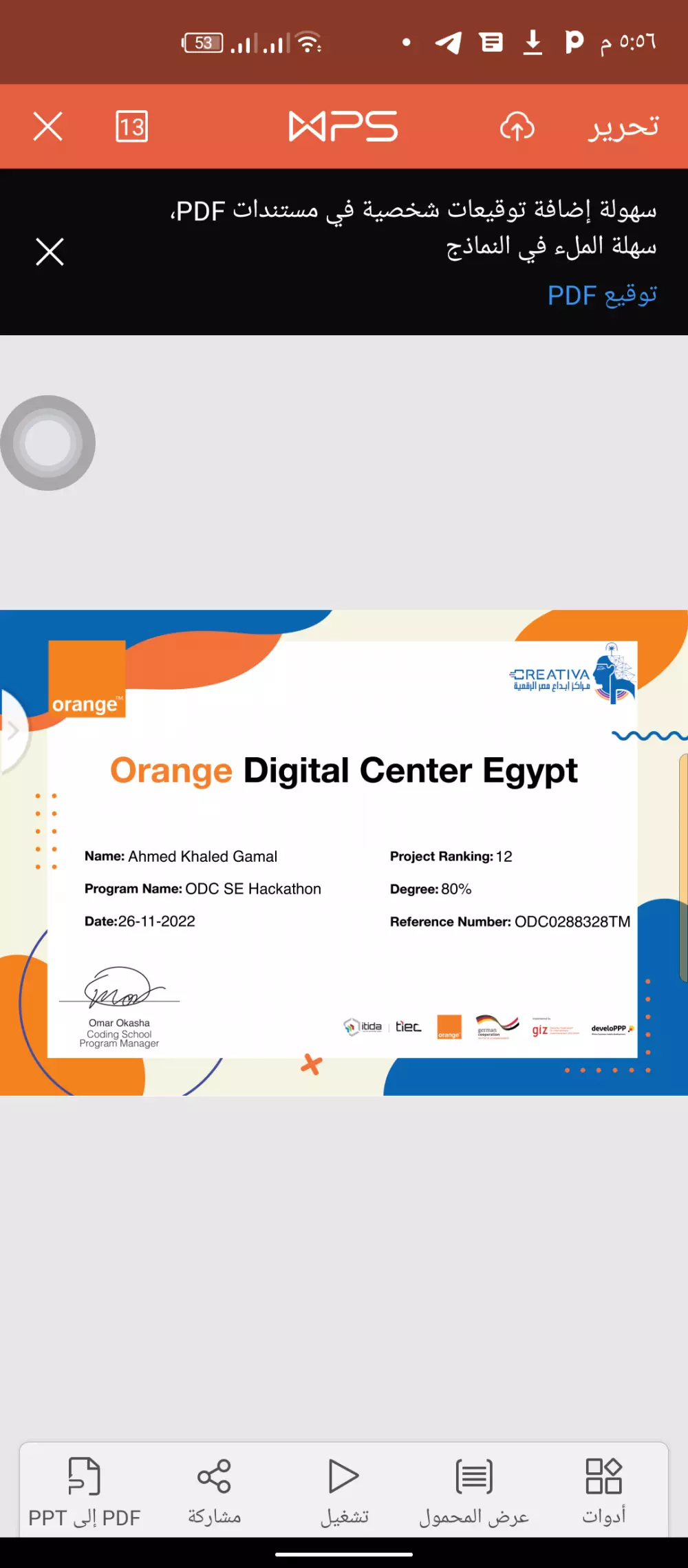 انشاء تطبيقات هاتف ب flutter