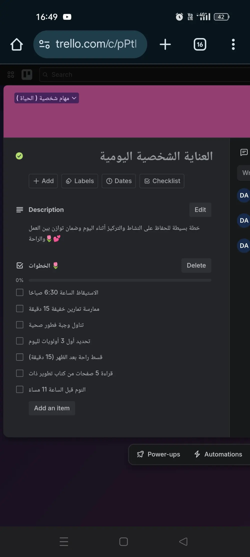 إدخال بيانات وتنسيق جداول إلكترونية وجدولة المهام بدقة وعناية