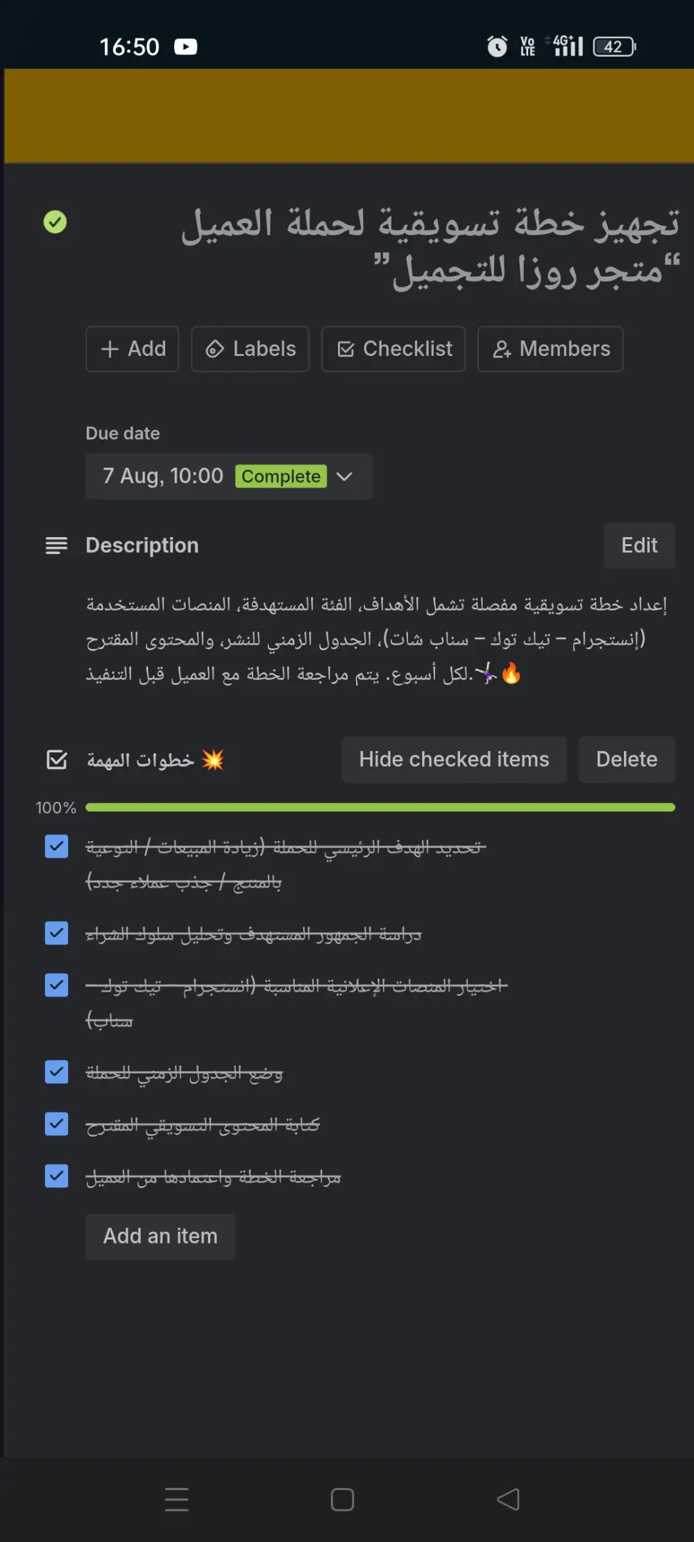 إدخال بيانات وتنسيق جداول إلكترونية وجدولة المهام بدقة وعناية