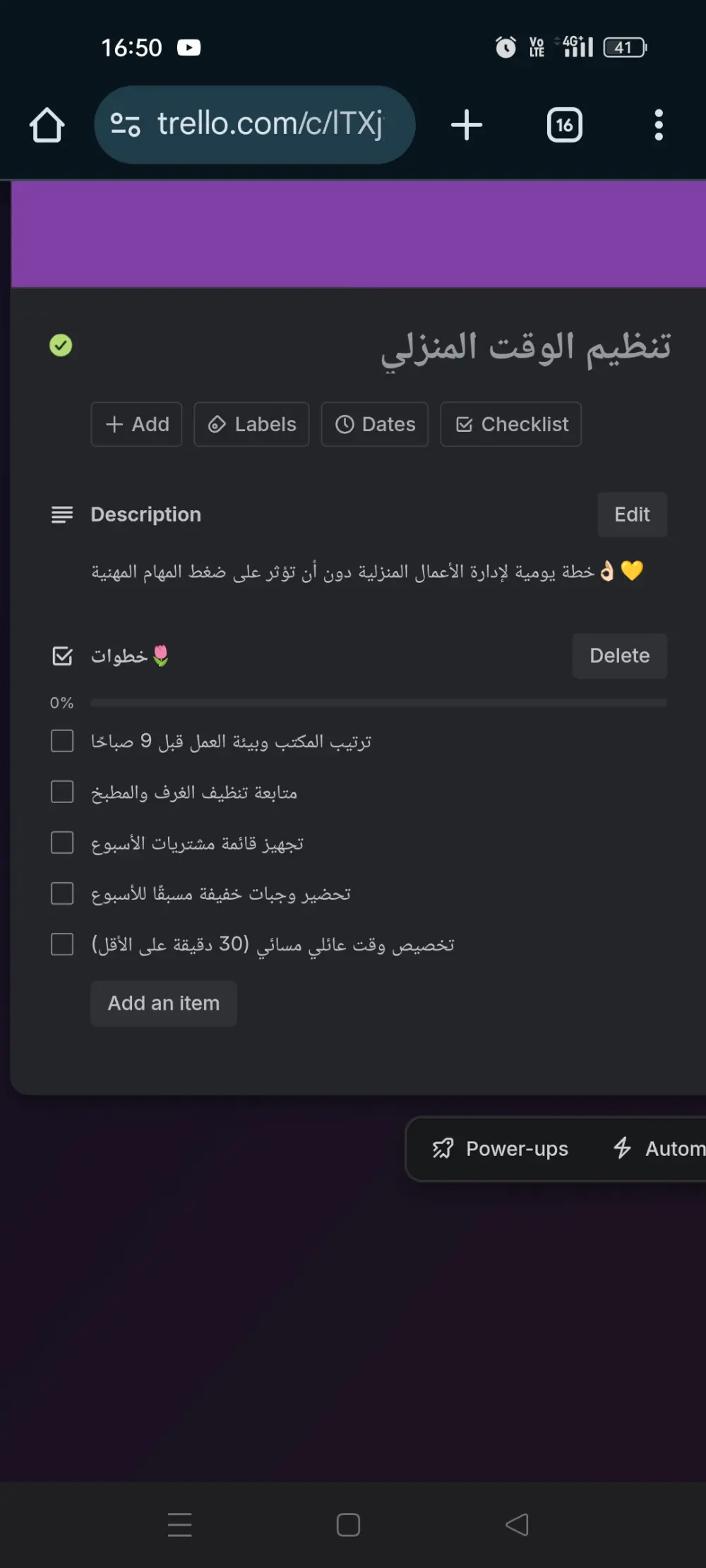 إدخال بيانات وتنسيق جداول إلكترونية وجدولة المهام بدقة وعناية