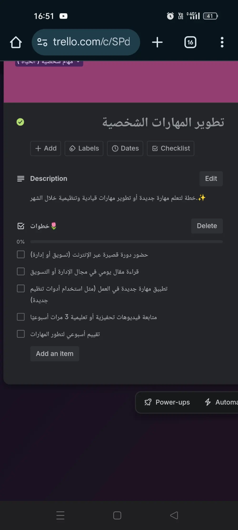إدخال بيانات وتنسيق جداول إلكترونية وجدولة المهام بدقة وعناية