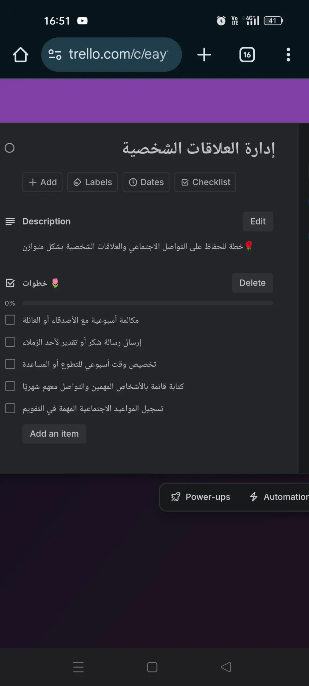 إدخال بيانات وتنسيق جداول إلكترونية وجدولة المهام بدقة وعناية