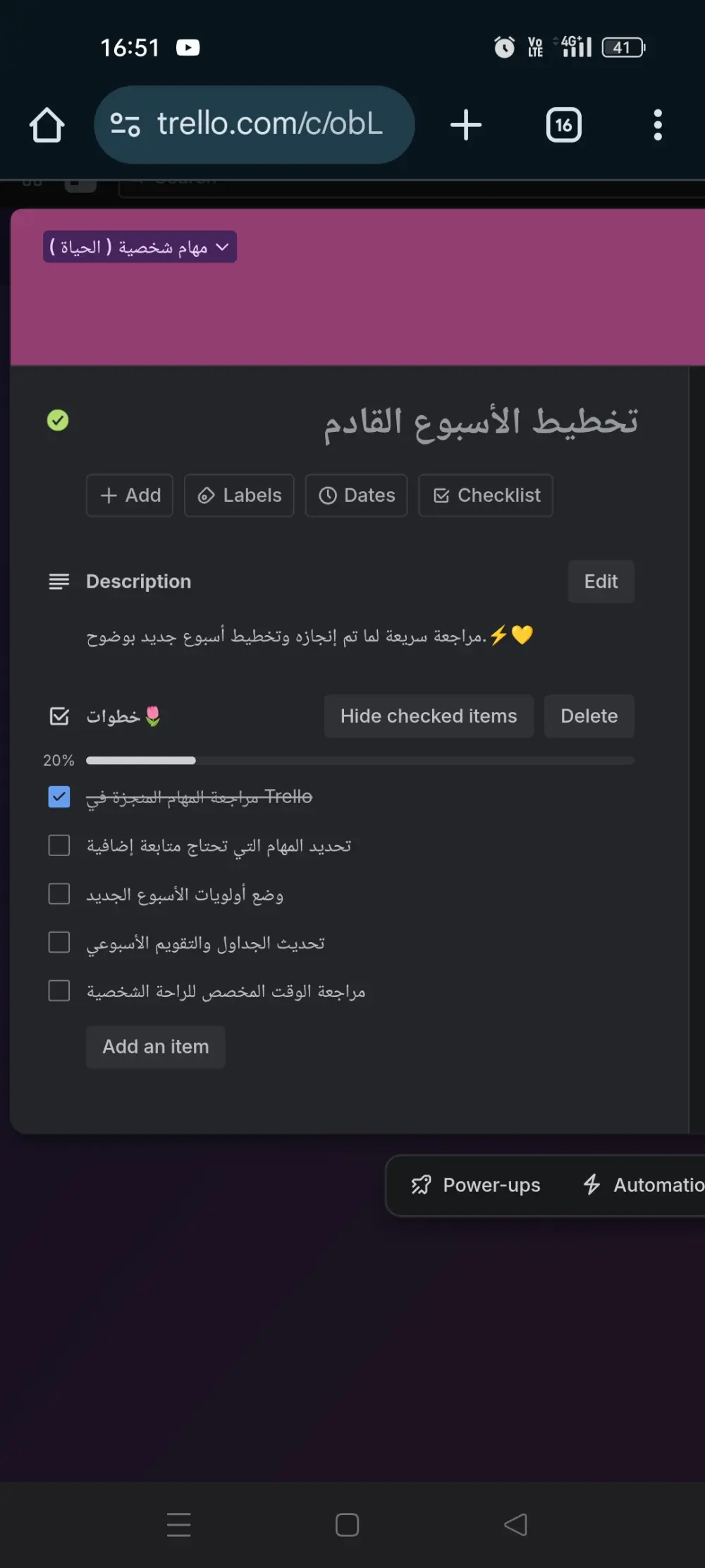 إدخال بيانات وتنسيق جداول إلكترونية وجدولة المهام بدقة وعناية