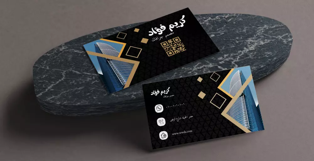 تصميم بطاقة اعمال - كارت شخصي - business card