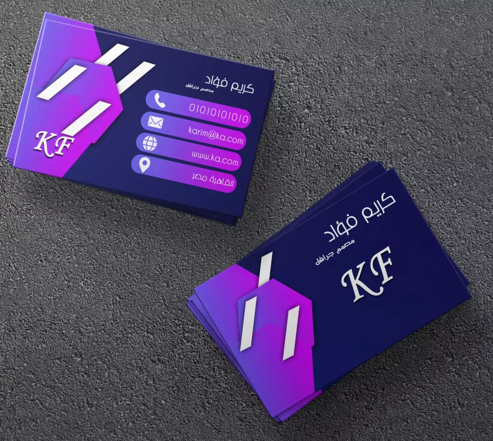 تصميم بطاقة اعمال - كارت شخصي - business card