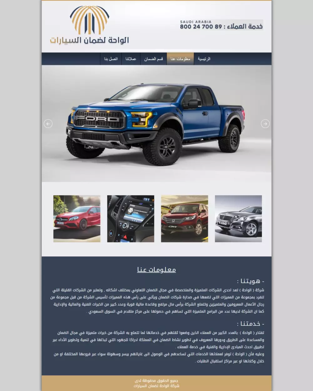 تصميم وإنشاء موقع ووردبرس WordPress