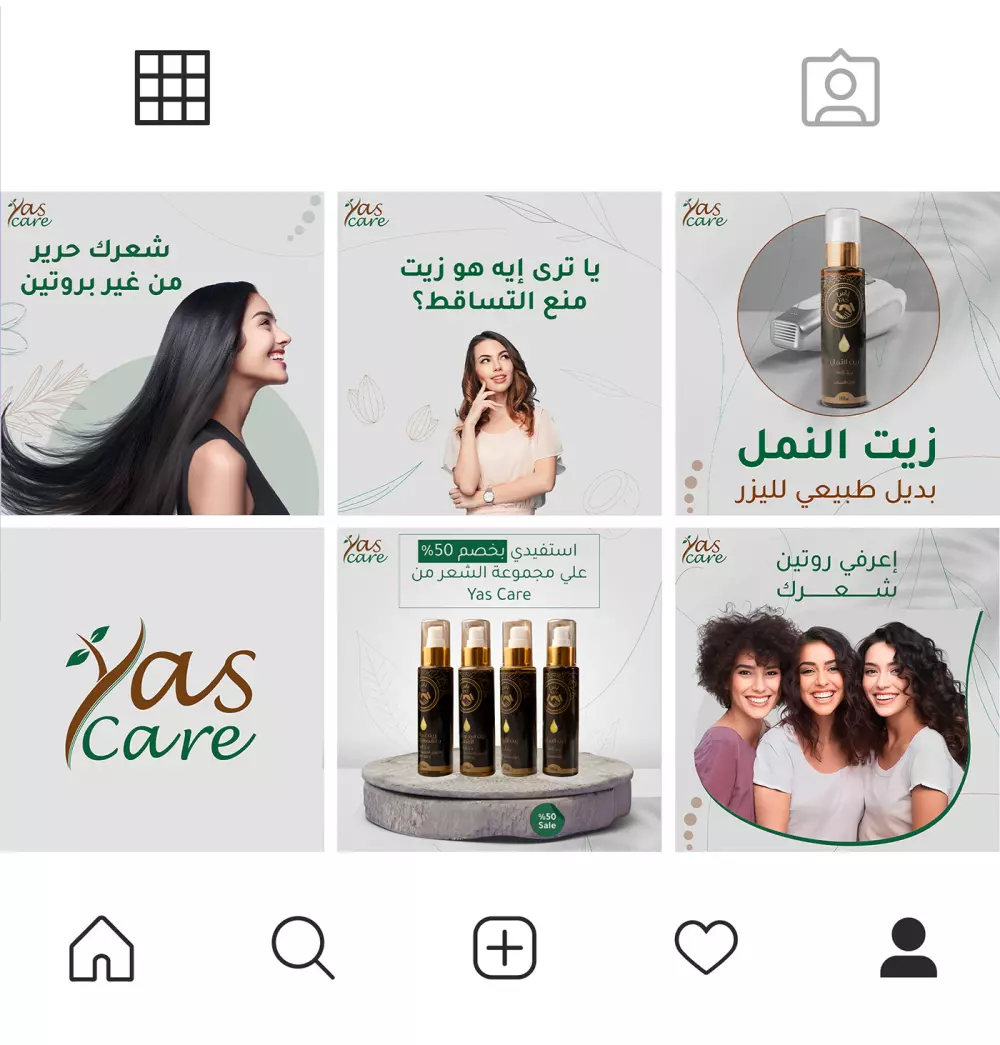 تصميم إحترافي للـ Social Media - خمسة دولارات فقط للتصميم الواحد