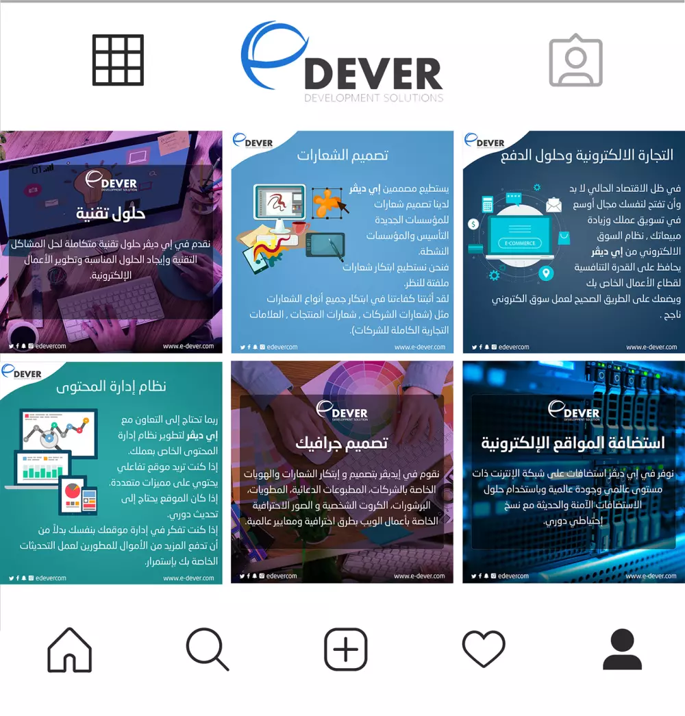 تصميم إحترافي للـ Social Media - خمسة دولارات فقط للتصميم الواحد