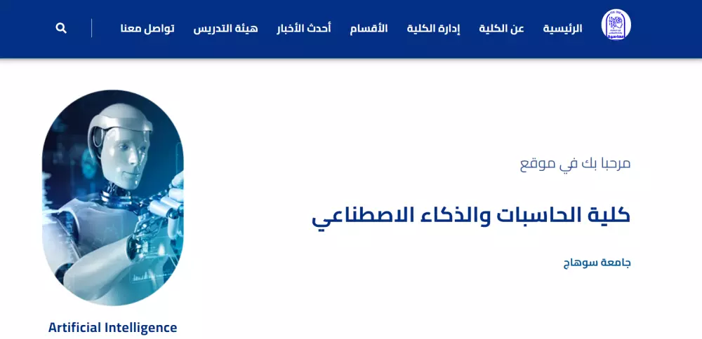 تصميم موقع احترافى كامل يناسب مشروعك وفكرتك