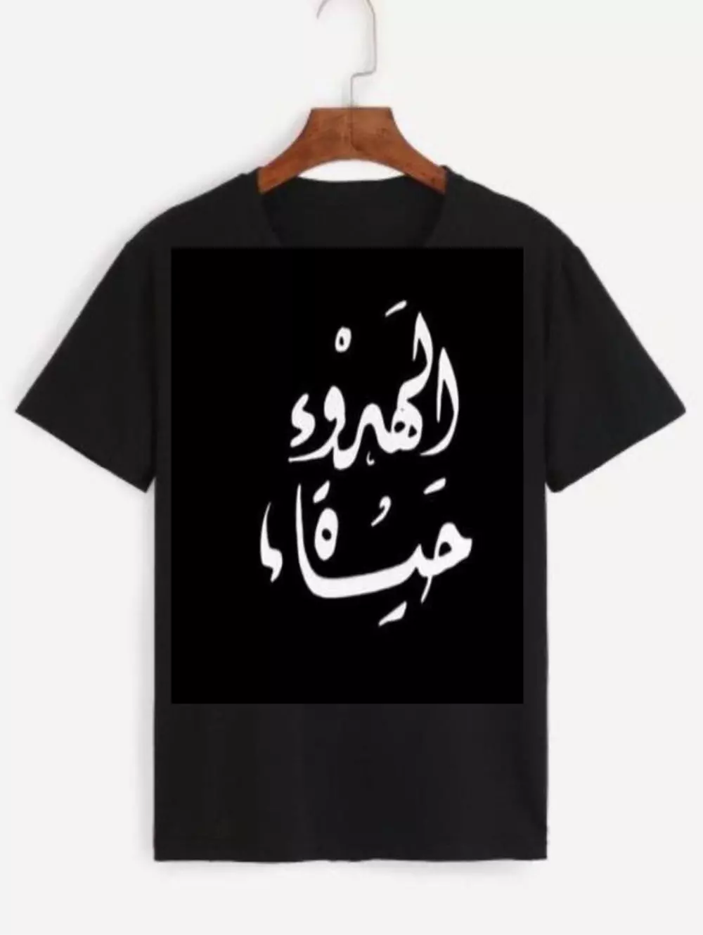 واجه تيشرتات مميزه