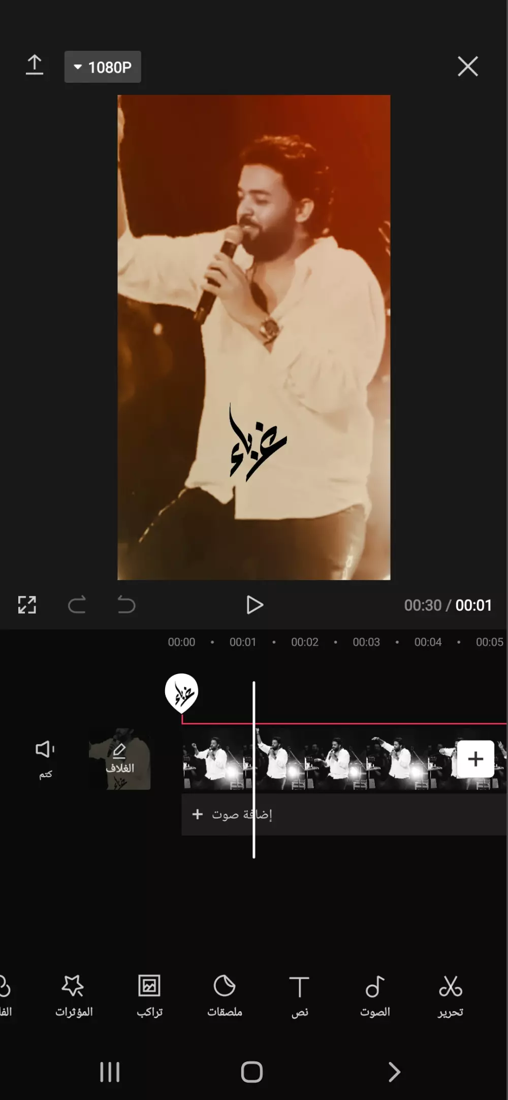 تصميم فيديو ريلز