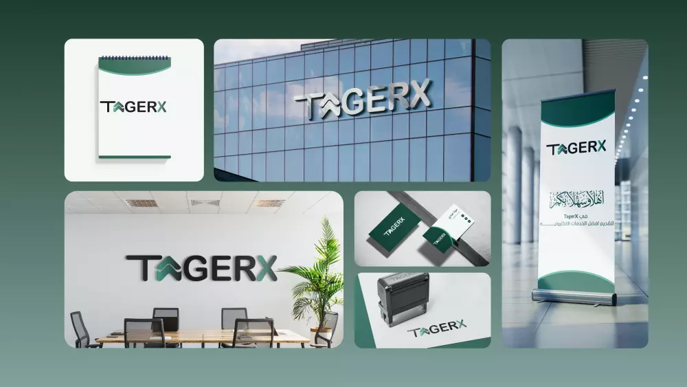 تصميم هويه بصريه متكامله