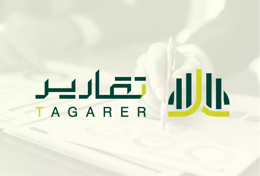 تصميم هويه بصريه متكامله