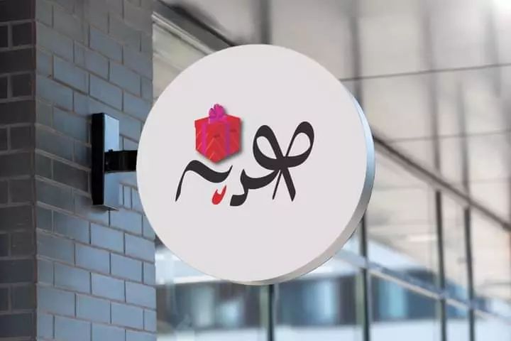 عمل لوجو إحترافي