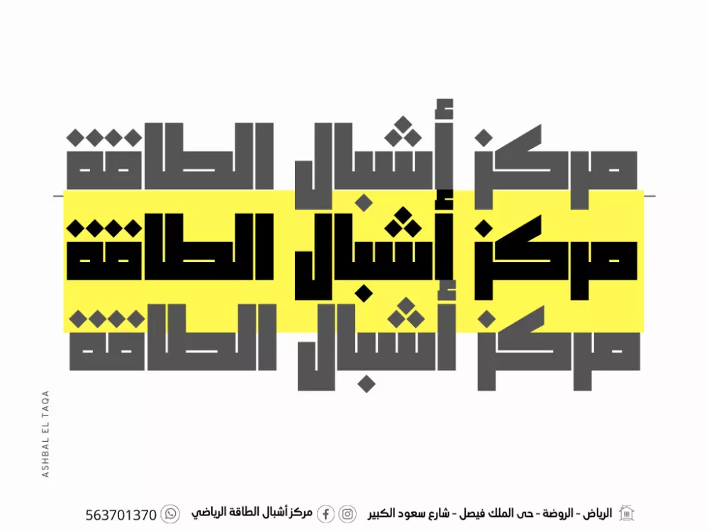 تصميم ( شعارات - وإعلانات - و بروشورات - وبنرات - وبوستات  سوشيال ميديا  ... إلخ )   بشكل إحترافي ومميز