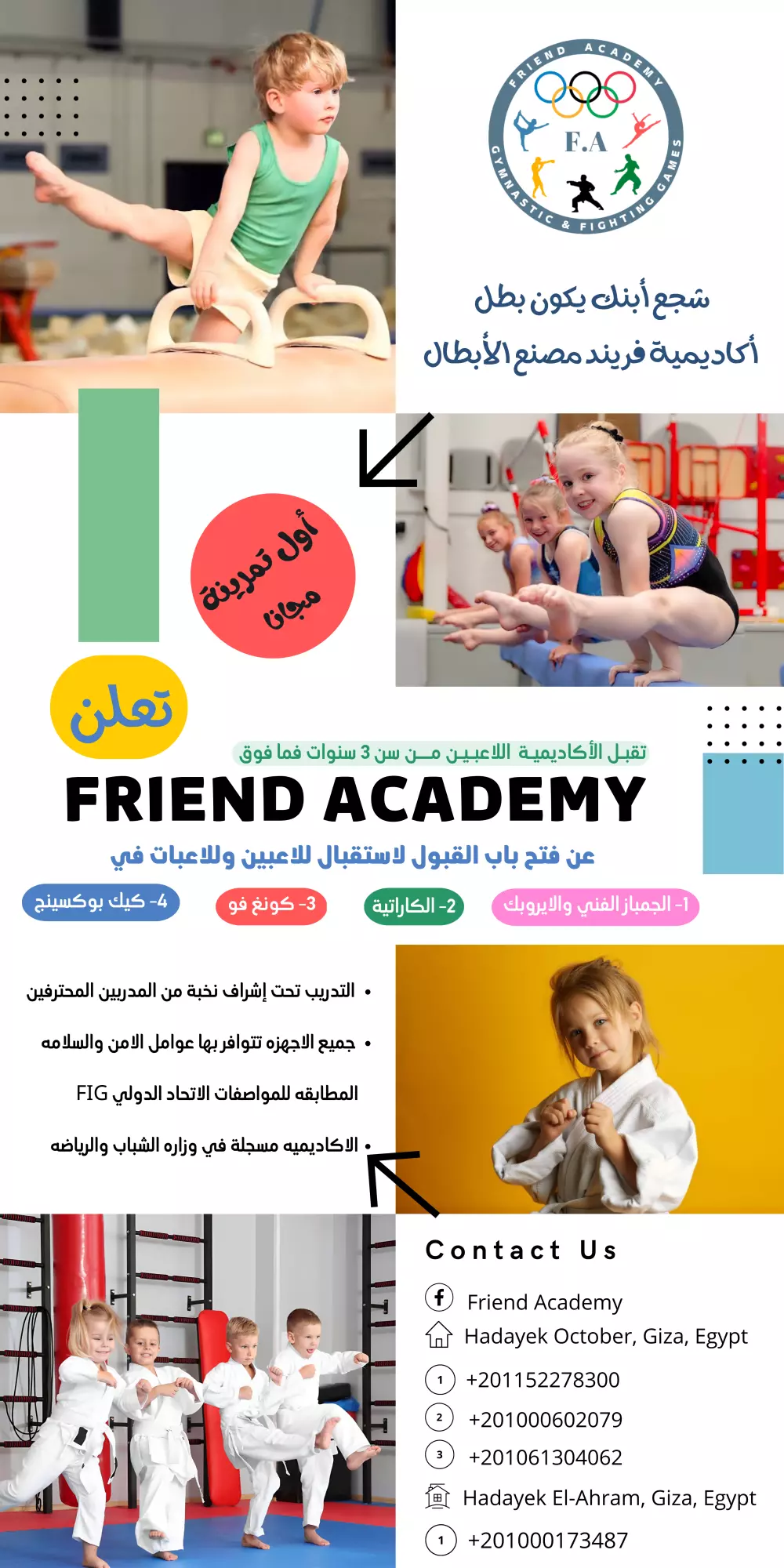 تصميم ( شعارات - وإعلانات - و بروشورات - وبنرات - وبوستات  سوشيال ميديا  ... إلخ )   بشكل إحترافي ومميز