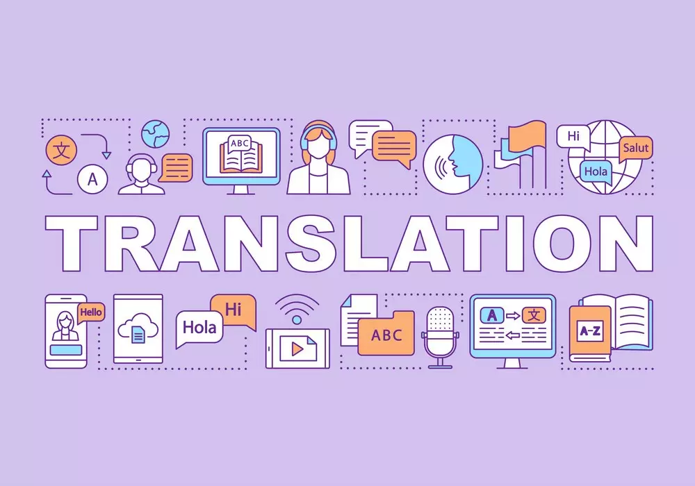 ترجمة اللغه الانجليزية