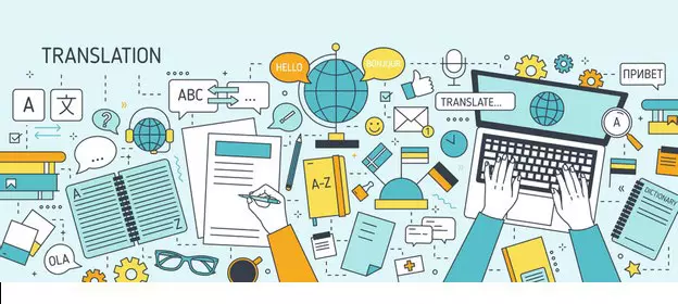 ترجمة اللغه الانجليزية