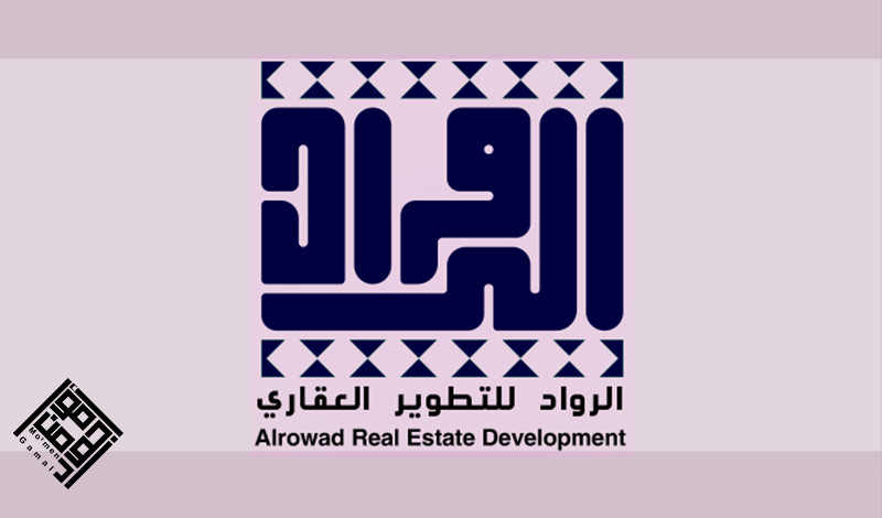 شعارك الاحترافي الاًن ب5$ فقط