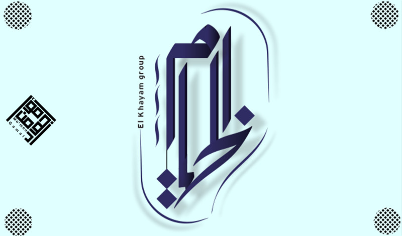 شعارك الاحترافي الاًن ب5$ فقط