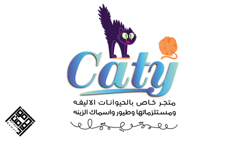 شعارك الاحترافي الاًن ب5$ فقط