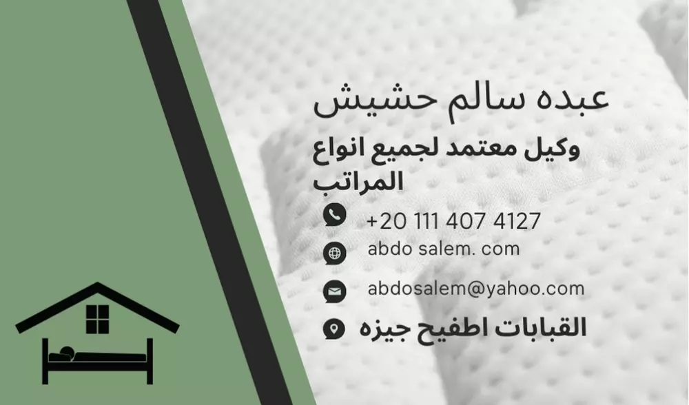 تصميم بطاقة عمل لأشخاص و الشركات - business cards