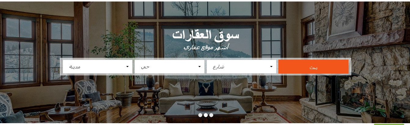تنصيب سكريبت موقع عقاري على منصة الوررد بريس مقابل 250 دولار