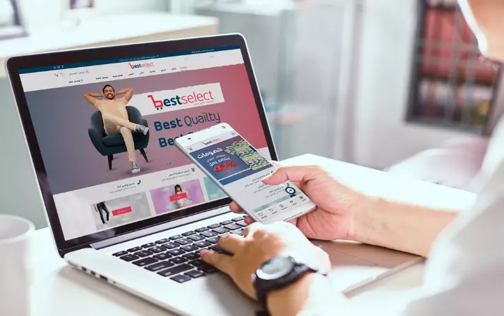 متجر إلكتروني جاهز