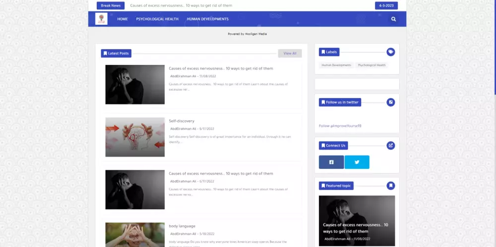 احصل على مدونة بلوجر جاهزة للاعتماد في ادسنس وتحقيق أرباح