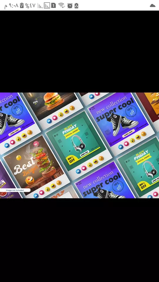 تصميم اعلان سوشيال ميديا باحتراف