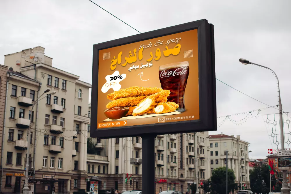 تصميم اعلان سوشيال ميديا باحتراف