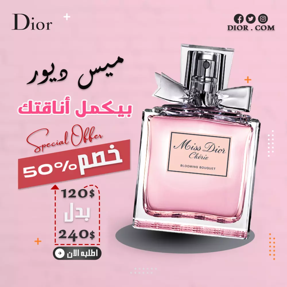 تصميم تصاميم سوشيال ميديا احترافية تنجح مشروعك