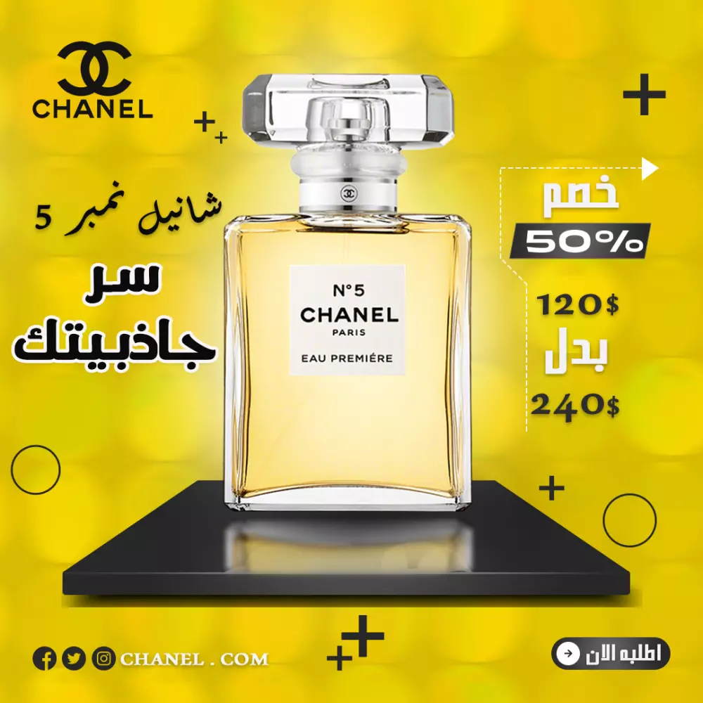 تصميم تصاميم سوشيال ميديا احترافية تنجح مشروعك