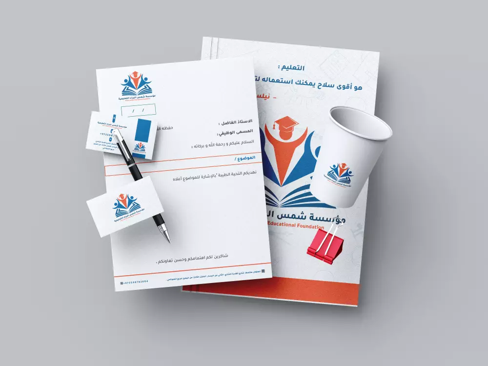 تصميم شعار مميز واحترافي