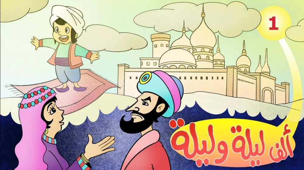 رسم كاريكاتيري يدوي