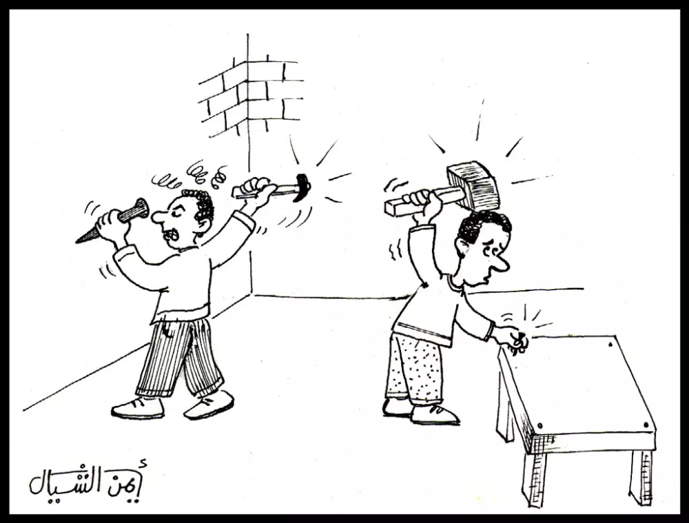 رسم كاريكاتيري يدوي