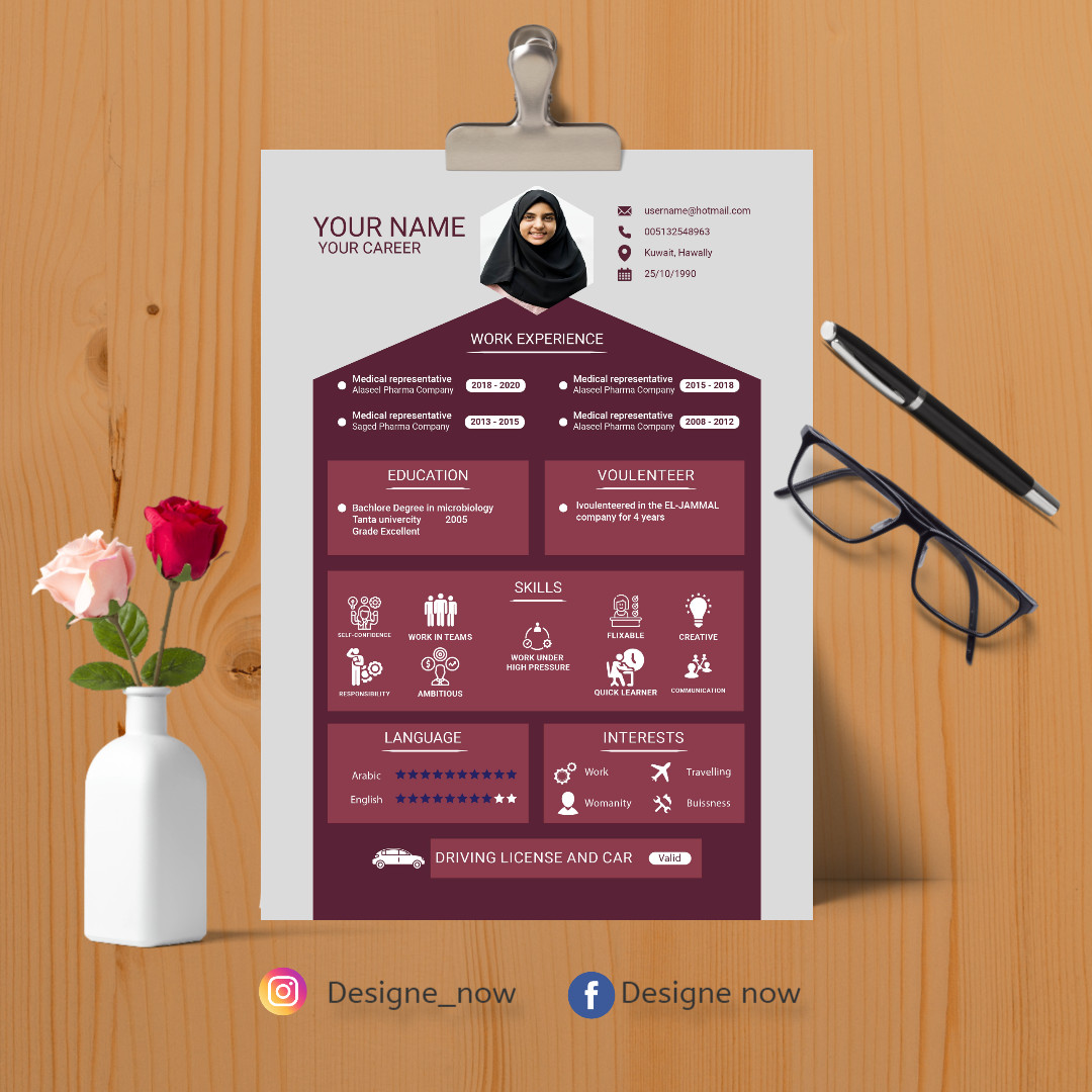 تصميم سيرة ذاتية احترافية بطريقة الانفوجرافيك