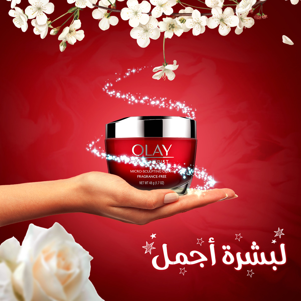 تصميم اعلانات السوشيال ميديا