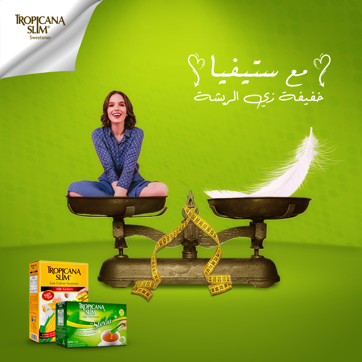 تصميم اعلانات السوشيال ميديا