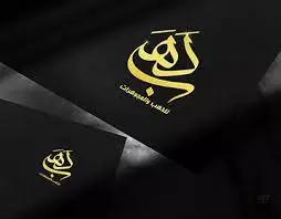 تصميم Logo احترافي مقابل 10$ فقط