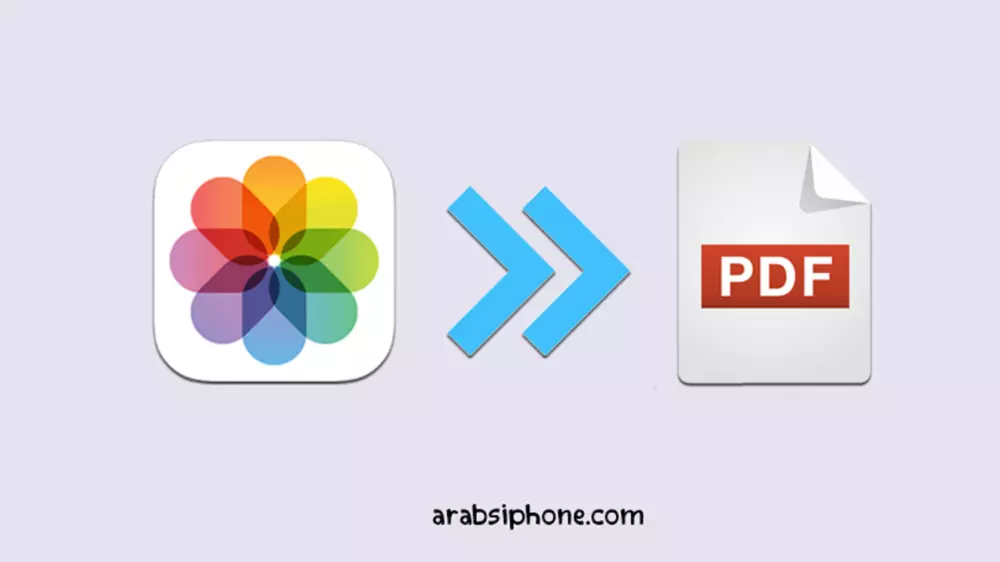 تحويل ملفات PDF الي WORD و عكس