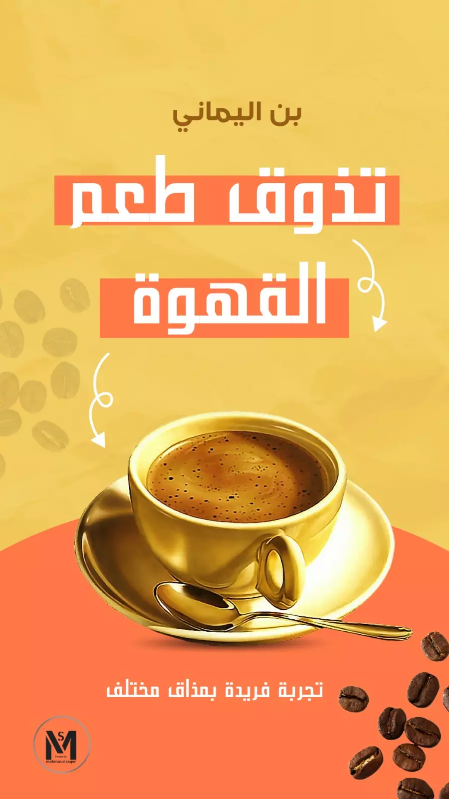 تصاميم سوشيال ميديا