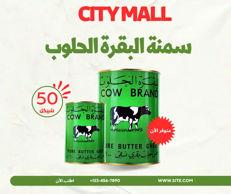 تصاميم سوشيال ميديا