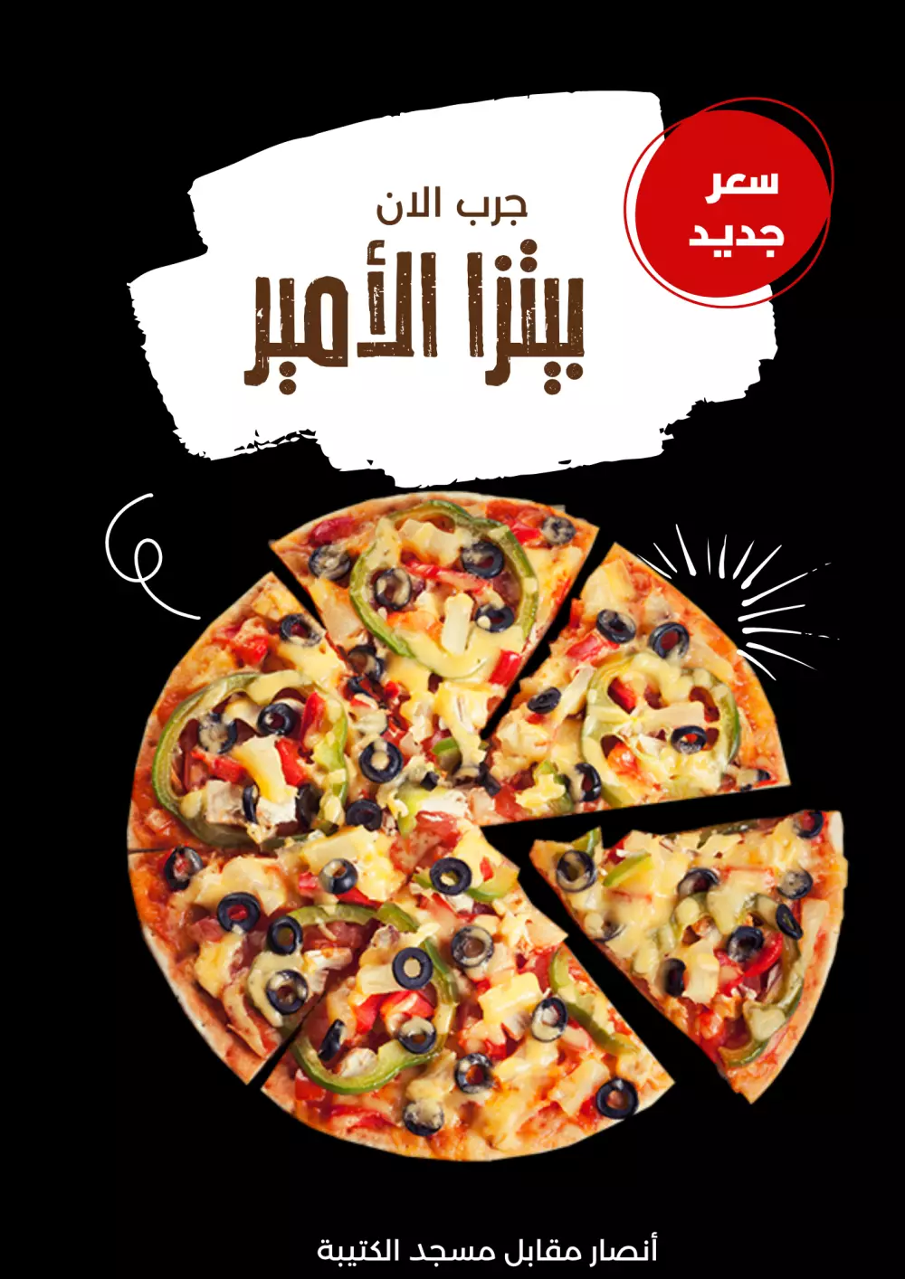تصاميم سوشيال ميديا