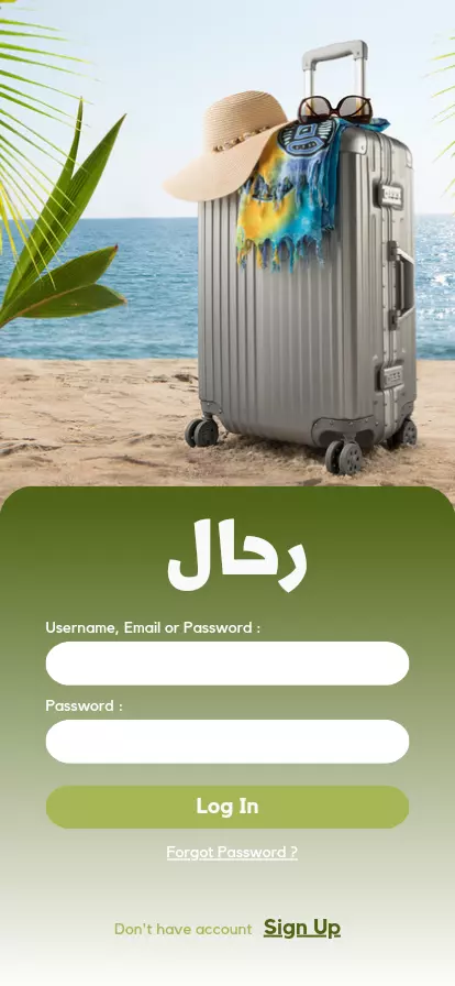 تصميم واجهات المستخدم