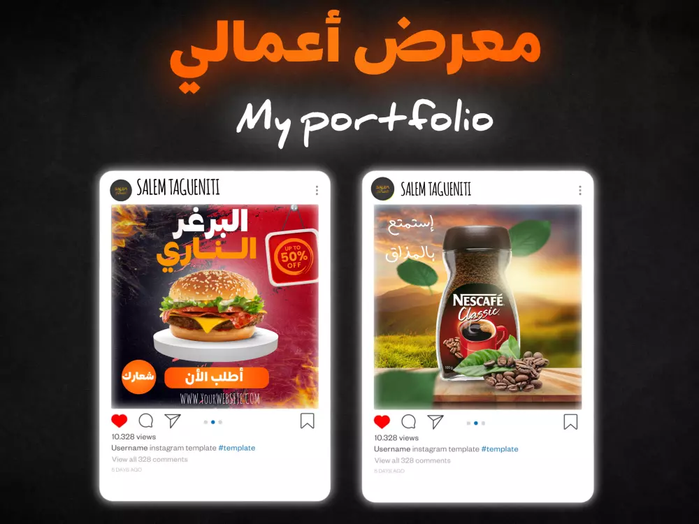 تصميم بنرات إعلانية إحترافية