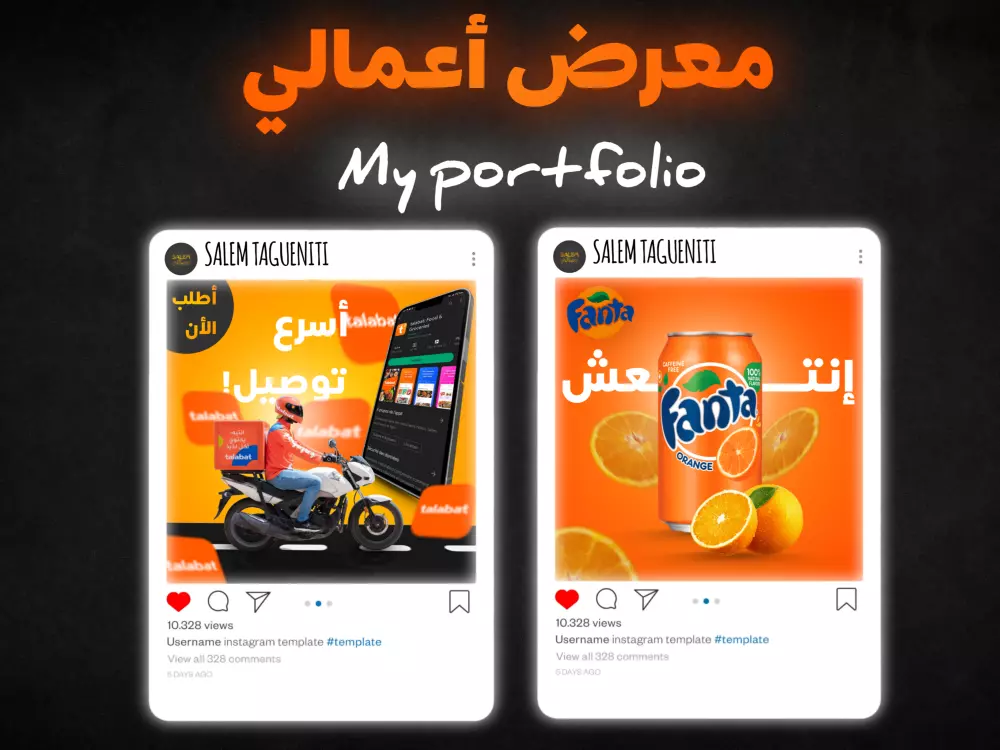 تصميم بنرات إعلانية إحترافية