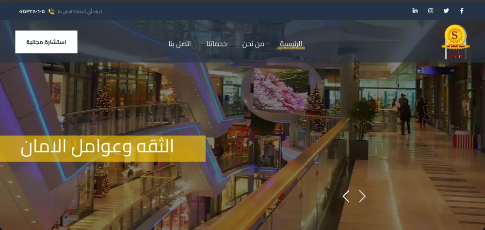 انشاء موقع ووردبريس