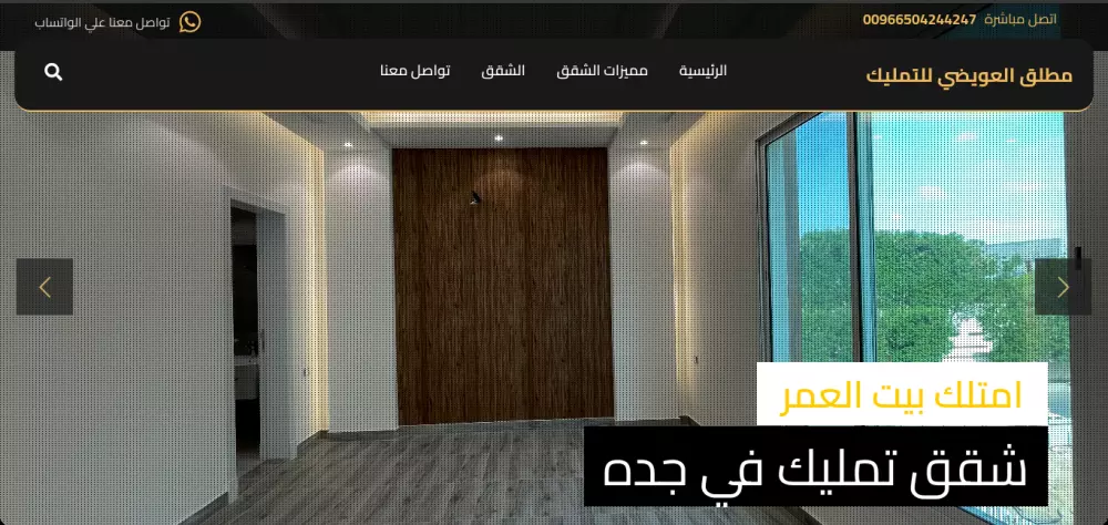 انشاء موقع ووردبريس