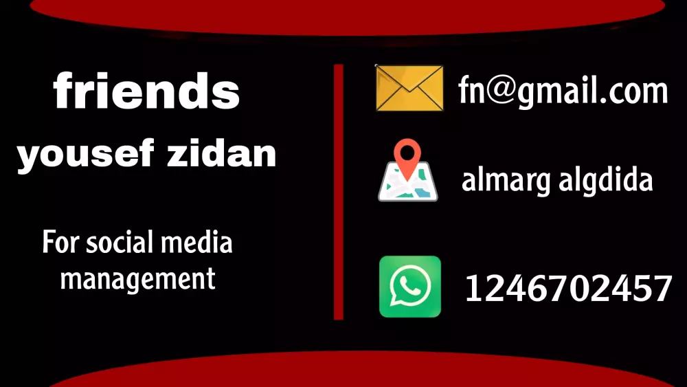 تصميم صور (كروت العمل - بانرات )